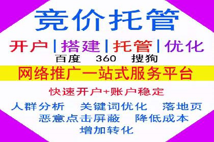 百度推广代运营的优化技巧与实战经验分享