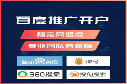 百度优化推广实战技巧分享